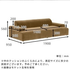 ローソファー　3人掛け　ブラウン