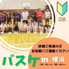 2/12バスケ！参加したい方募集中！🏀🔥