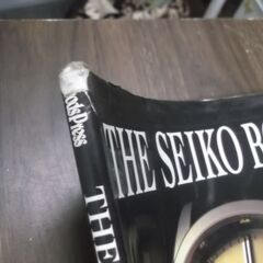 THE SEIKO BOOK (セイコーブック)―時の革新者セイコー腕時計の軌跡