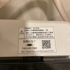 AQUA (アクア) 全自動洗濯機 5.0kg 送風 乾燥機能付き 一人暮らし 