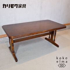 Karimoku(カリモク家具)の人気シリーズCOLONIAL(...