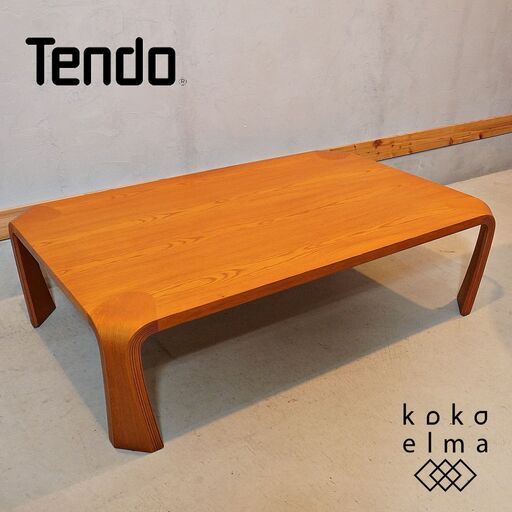 天童木工(TENDO)のロングセラー商品、乾三郎の座卓(板目) W121cmです。シンプルなデザインは和室になじみやすく、軽くて移動もしやすいので来客時にも活躍するローテーブルです♪DJ224