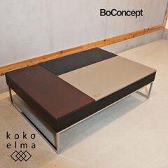 北欧デンマークのブランドBoConcept(ボーコンセプト)のC...