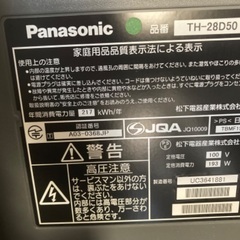 パナソニック 28型 地デジ ブラウン管テレビ