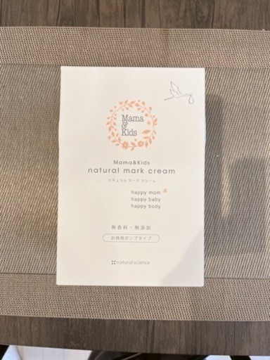 ママ\u0026キッズ ナチュラルマーククリーム 470g