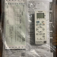 配送•取付込み】2022年製SHARP 8畳エアコン 2023/10/17投稿