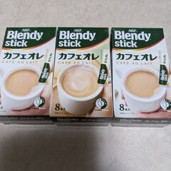 Blendy stickカフェオレ