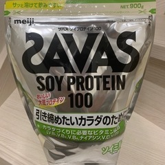 【未開封】ザバス　SAVAS ソイプロテイン　ソイミルク味　900g