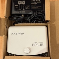 マスプロ UHFブースター　MASPRO 「EP3UB」