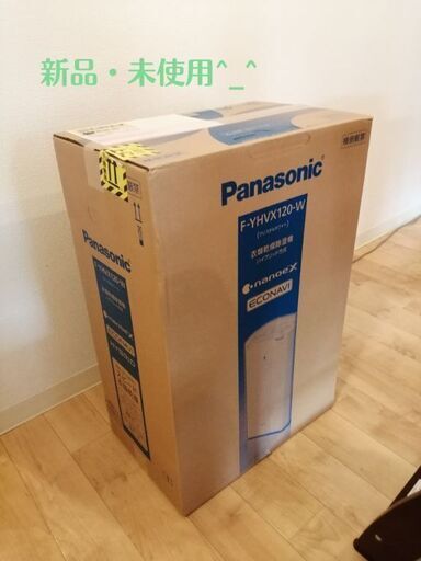 ★新品★Panasonic F-YHVX120-W WHITE