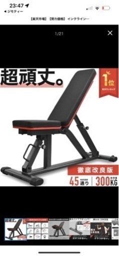 インクラインベンチ フラットベンチ ダンベル トレーニング トレーニングベンチ ベンチプレス ベンチプレス台 ダンベル ホームジム 筋トレ 筋トレグッズ 腹筋台 腹筋マシン
