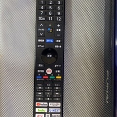 美品　動作品　FUNAI フナイ FL-55U5040 55V型 テレビ 地デジ受信OK 