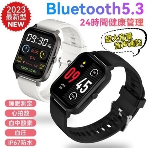 スマートウォッチ 通話機能  日本製 1.85インチ 大音量  防水 腕時計