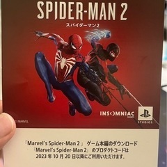 【ネット決済】Marvel''s Spider-Man プロダク...