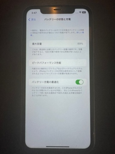 iPhone11 128GB グリーン