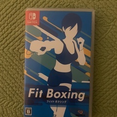 〜お取引き中〜Fit Boxing