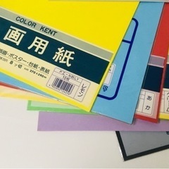 【まとめ売り】絵の具　アート用品　色画用紙