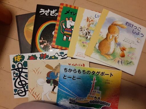 子供　絵本26冊セット