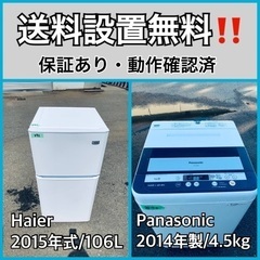 中古】品川区の洗濯機を格安/激安/無料であげます・譲ります｜ジモティー