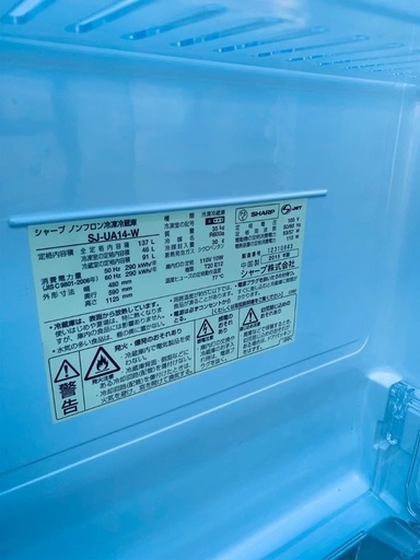 送料設置無料❗️業界最安値✨家電2点セット 洗濯機・冷蔵庫157