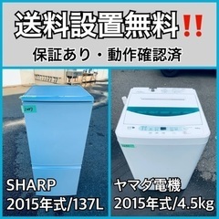 中古】立川市の冷蔵庫を格安/激安/無料であげます・譲ります|ジモティー
