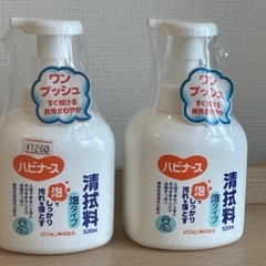 【泡】バビナース  500ml   清拭料　ピジョン　2本セット