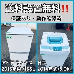 アビテラックスの中古が安い！激安で譲ります・無料であげます(2ページ