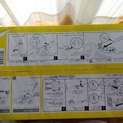 ケルヒャー高圧洗浄機静音モデル　新品　付属品９点付