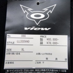 View ジャーフル　フルスーツ　オール3mm サイズXL