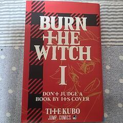 BURN＋HE　WITCH　1