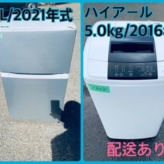 中古】横浜市の洗濯機を格安/激安/無料であげます・譲ります｜ジモティー