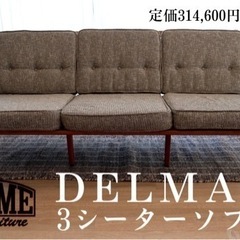 アクメ ACME Furniture デルマー DELMAR 3...