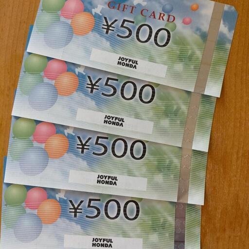 ジョイフル本田 金券12000円分 有効期限は有りませんので使いやすいです