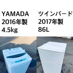 ✨⭐️🌟送料・設置無料★  高年式✨家電セット 冷蔵庫・洗濯機 ...