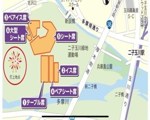 急募】10/21(土) たまがわ花火大会 有料席 ペアシート (はぴ) 用賀の  