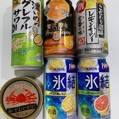 チューハイ　5本　紅ズワイガニほぐしみ缶詰