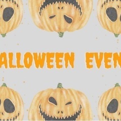 🎃お子様用ハロウィンイベント🎃