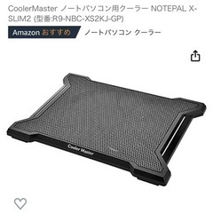 CoolerMaster ノートパソコン用クーラー NOTEPA...