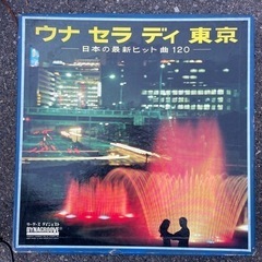 【ネット決済】LPレコード