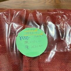 NO1300　ニトリ防災カーテン