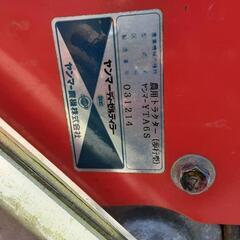 ヤンマー　歩行型　農機具　ディーゼル