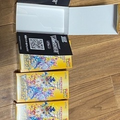 ポケモンカードゲーム　空箱