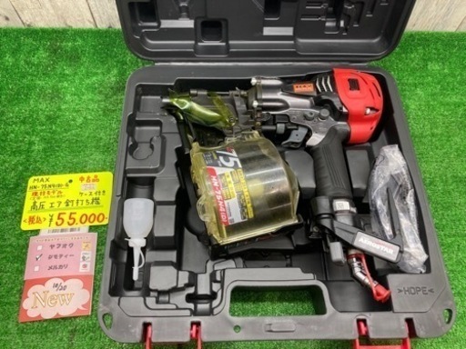 中古品 □ MAX 高圧エア釘打ち機 HN-75N4(D)-G □ C □ IT6KCUMYGL73