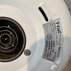 無印良品　ダイニングセット、ティファール　ケトル、東芝　電子レンジ