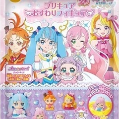 プリキュアバスボールエルちゃん