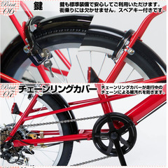 人気色赤色！20インチ自転車