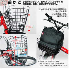 人気色赤色！20インチ自転車