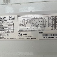 【2022年製】アクア AQW-S4M 全自動洗濯機 (洗濯4.5kg) ホワイト　リサイクルショップ宮崎屋　佐土原店　24.9.15F