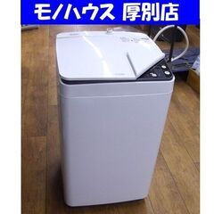3.3kg 洗濯機 2019年製 ハイアール JW-K33G ミ...