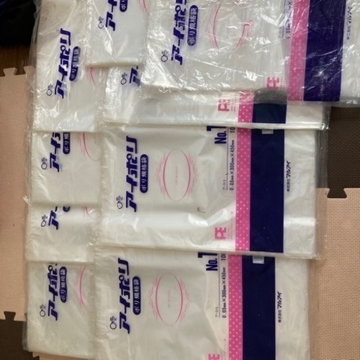 大きい３００✖️４５０ミリポリ袋